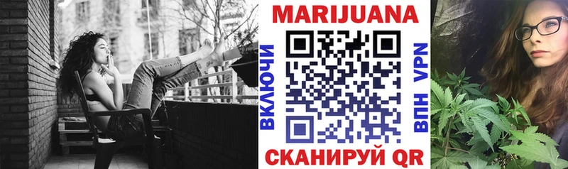 Все наркотики Кирс A-PVP МЕФ Гашиш Канабис