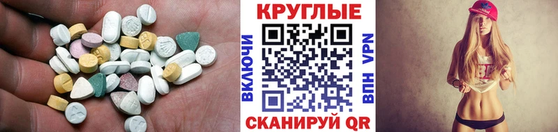 hydra ТОР  Кирс  Экстази DUBAI  наркошоп 