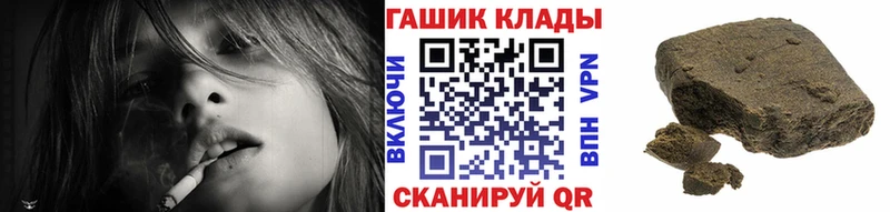 мега рабочий сайт Кирс ГАШ гарик
