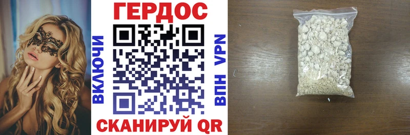 Героин Афган  нарко площадка официальный сайт  Кирс 