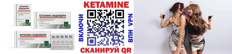 Кетамин ketamine блэк спрут маркетплейс Кирс