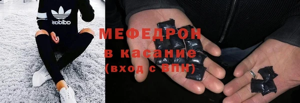 шишки Богородицк