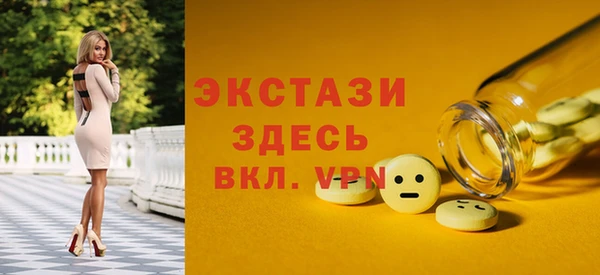 шишки Богородицк