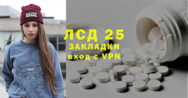 mdpv Богородск