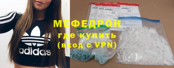 mdpv Богородск