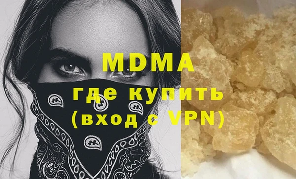 ECSTASY Богданович