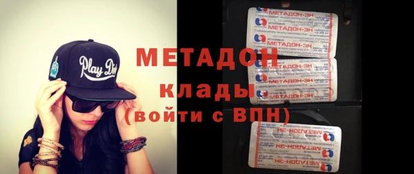 шишки Богородицк