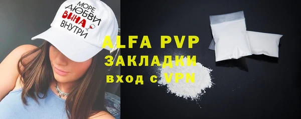 mdpv Богородск