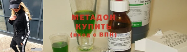 шишки Богородицк