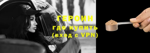 шишки Богородицк
