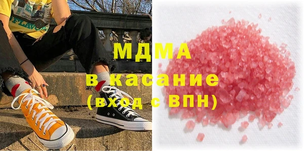 шишки Богородицк