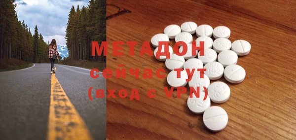 mdpv Богородск