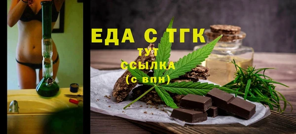 шишки Богородицк