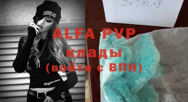 mdpv Богородск