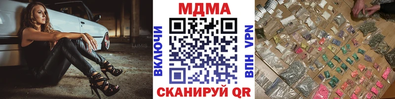 МДМА кристаллы  omg ССЫЛКА  Кирс 