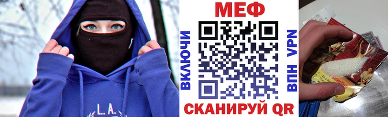 МЕФ  Кирс