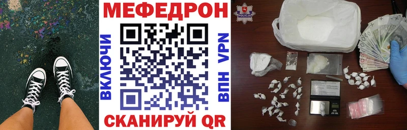площадка телеграм  Кирс  МЕФ мука 