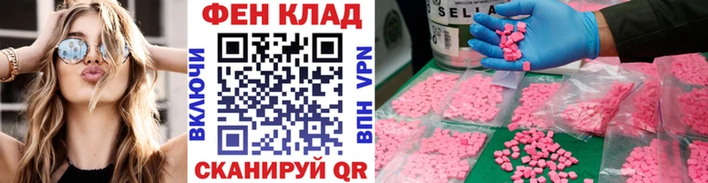 МЕТАМФЕТАМИН Methamphetamine сколько стоит Кирс