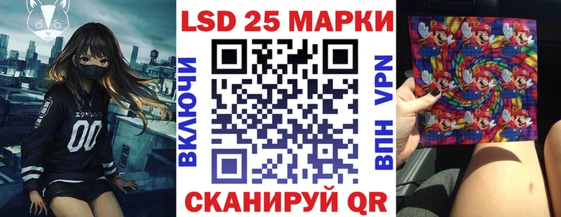 мориарти как зайти  закладки  Кирс  Марки 25I-NBOMe 1500мкг 