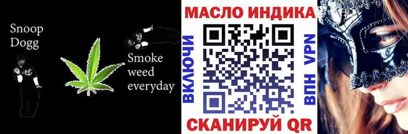 Дистиллят ТГК гашишное масло  Кирс 